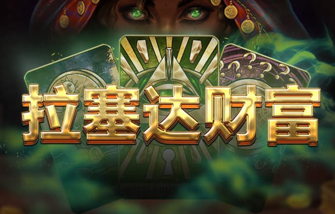 米乐m6app登录